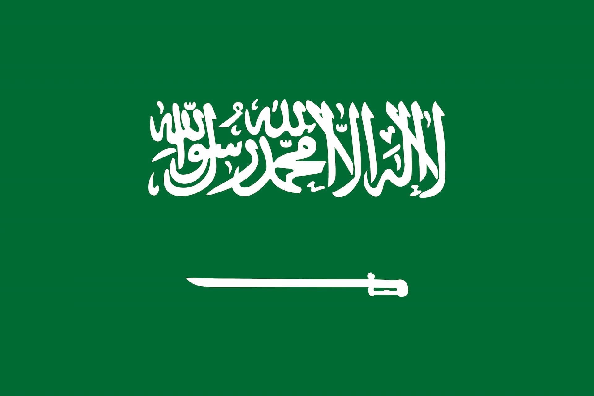 Саудовская Аравия flag
